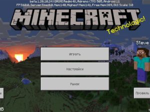 Minecraft PE 1.20.10.24