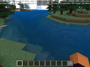 Bicubic Shader for Minecraft PE Download